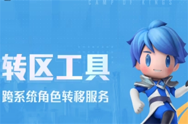 2025港澳资料免费大全-管家和100管家婆中奖转区教程