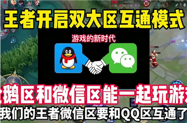 2025港澳资料免费大全-管家和100管家婆中奖怎么跨区组队